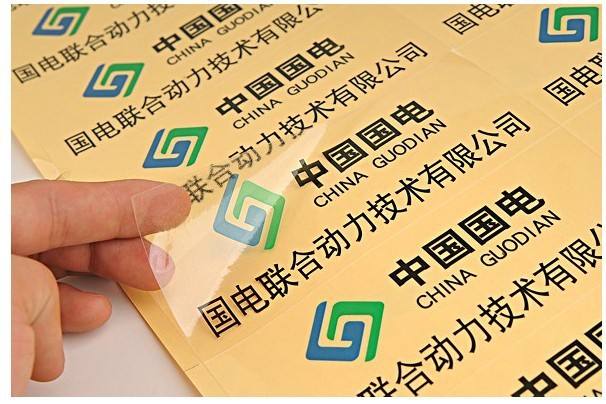 中國國電透明PVC標簽